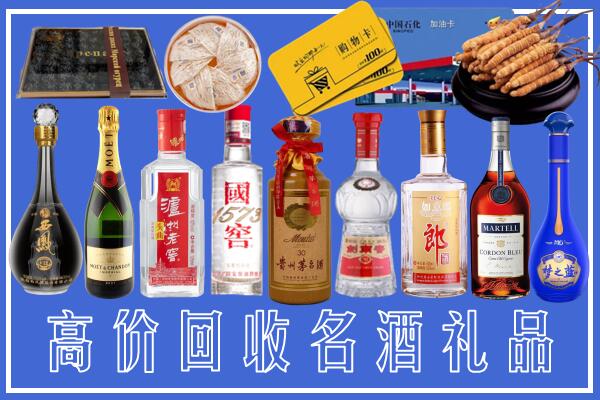 定边县附近烟酒回收