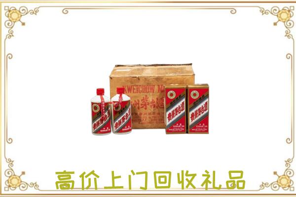 定边县附近回收铁盖茅台