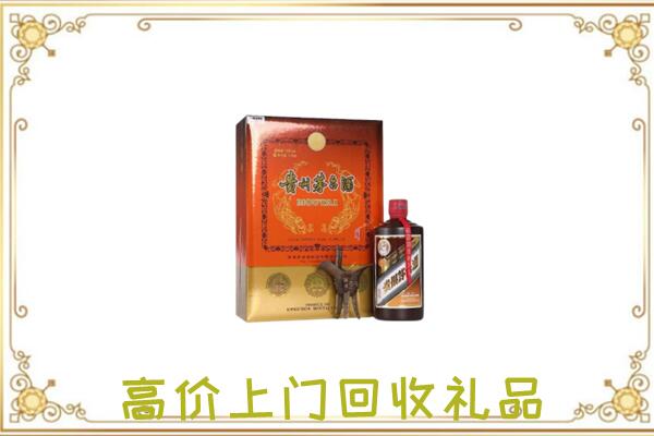 定边县附近回收陈年茅台酒