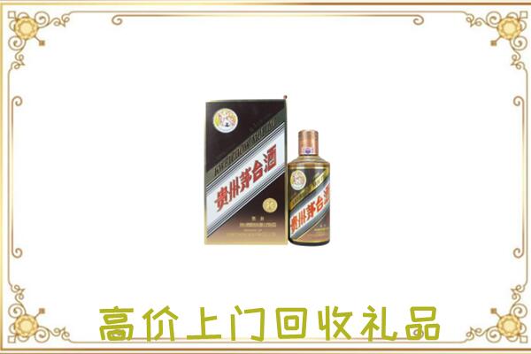 定边县附近回收彩釉茅台酒