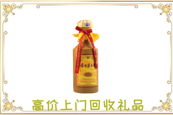 定边县附近回收15年茅台