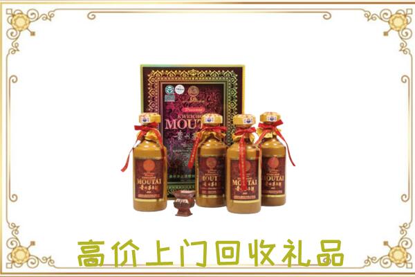定边县周边回收50年茅台