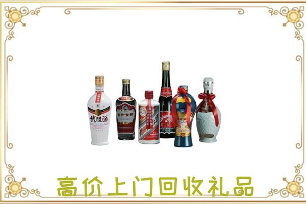 定边县附近回收名酒