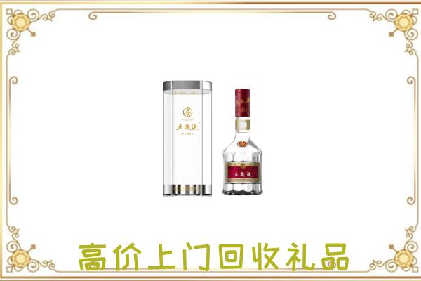 定边县周边回收五粮液酒