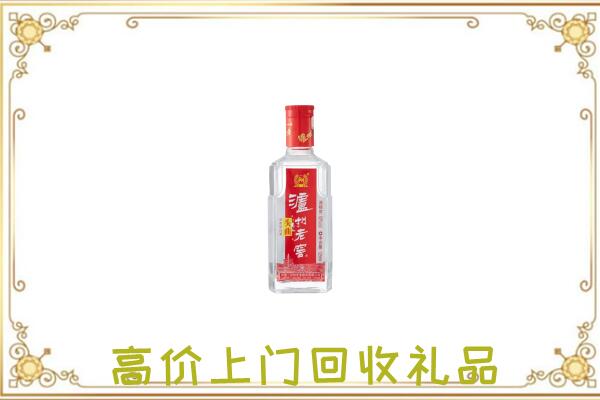 定边县周边回收泸州老窖