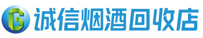 定边县茅台酒回收,酒瓶,烟酒,飞天茅台酒,名酒,定边县回收贵州茅台酒